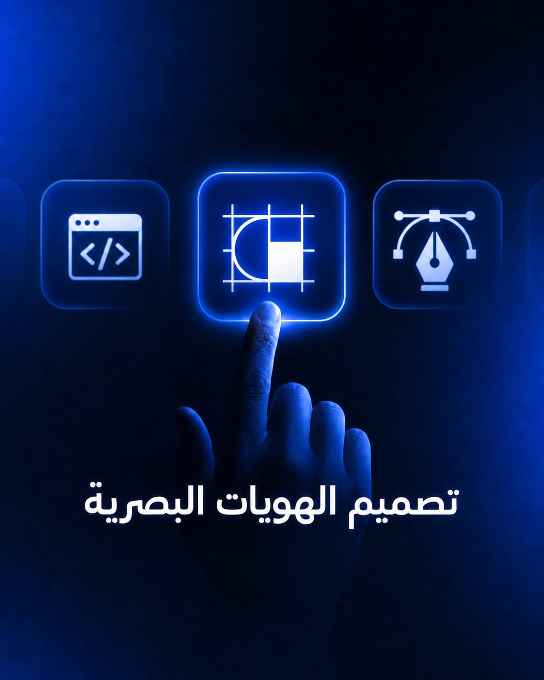  تصميم الموشن جرافيك